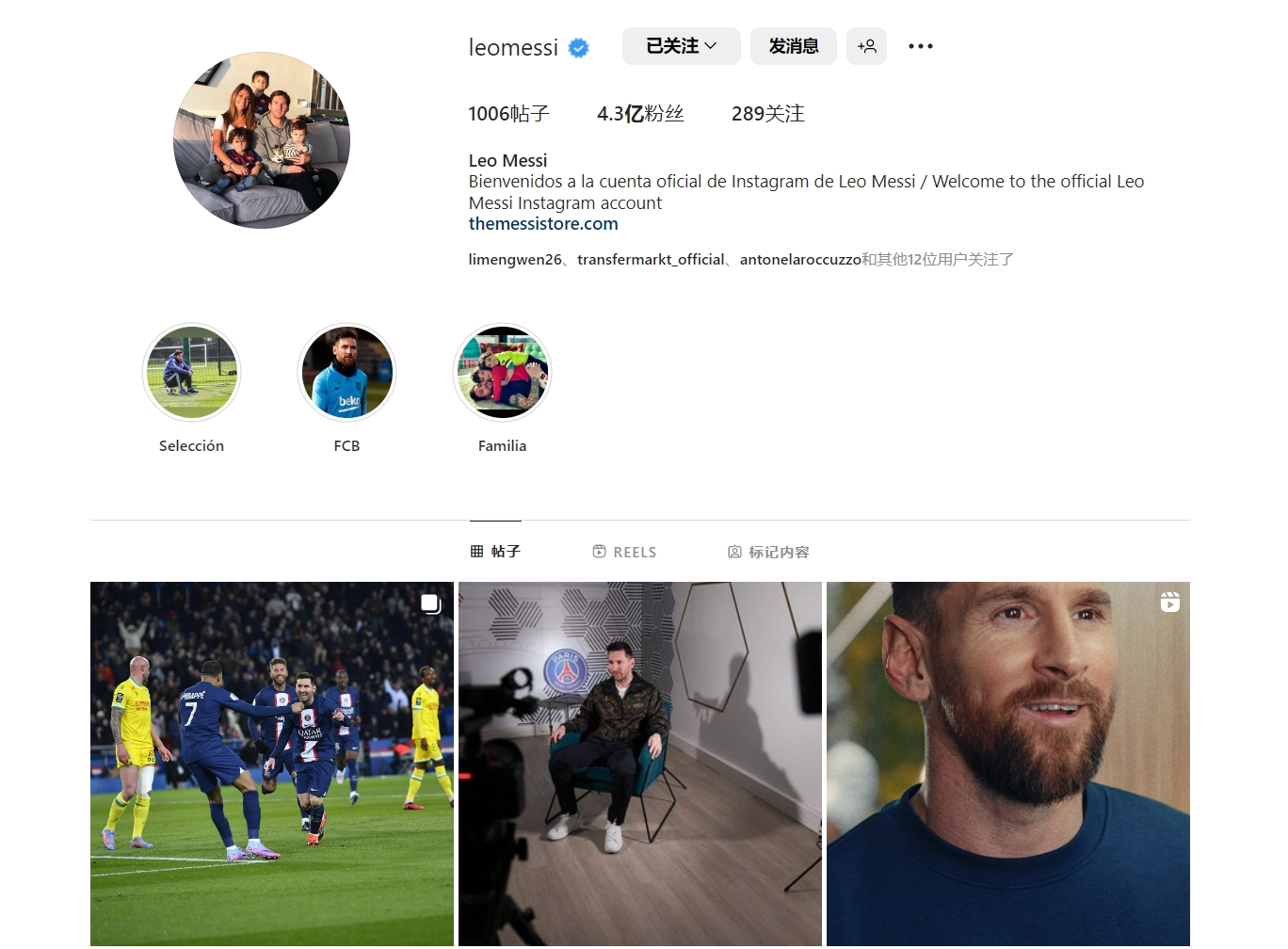 国家德比预演对攻战 皇马神锋或率队复仇巴萨（国家德比前哨战火力全开 皇马锋霸或领衔复仇巴萨）