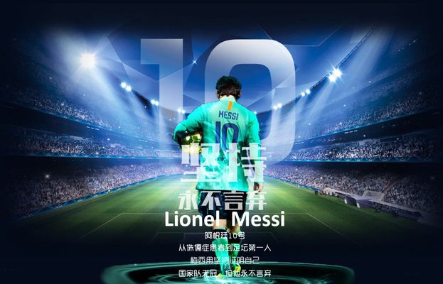 马竞全场逼抢强度极高（马竞全场高强度压迫）