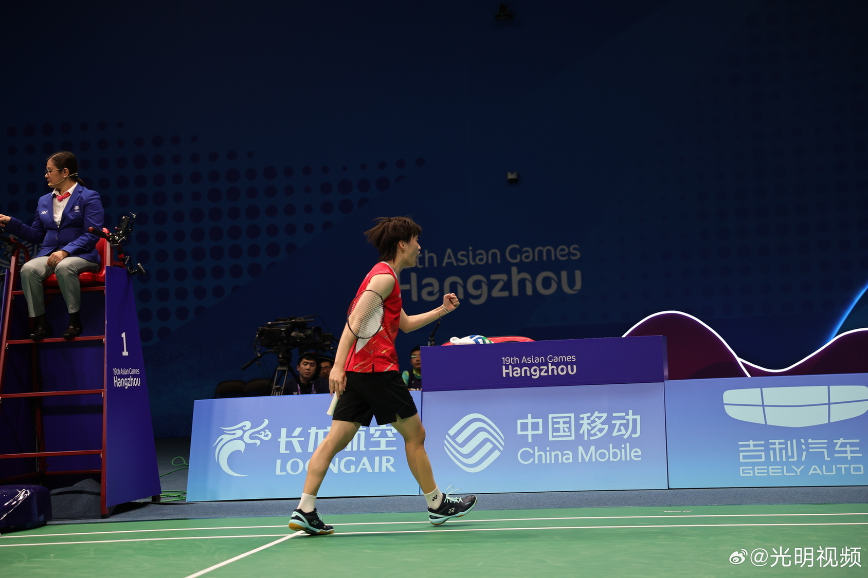 根據賽制 根據賽制