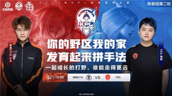 随着比赛推 随着比赛推